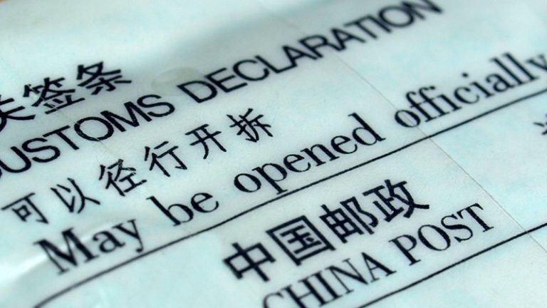 Vanaf juli 2026 douanerecht van € 3 op kleine pakketjes